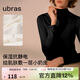 ubras新品修身肌底衣女肌底衣秋衣內搭外穿長(cháng)袖漆黑色L