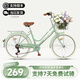 百士盾自行車(chē)成年人女士大學(xué)生通勤實(shí)心胎自行車(chē)學(xué)生12到18歲上班用單車(chē) 高配-抹茶綠【編織車(chē)筐+充氣胎】 26寸單速【適合155-175cm】