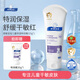 順?lè )鍖殞毺貪櫵?兒童面霜寶寶保濕霜嬰兒舒緩保濕潤膚霜特潤型225g+20g*1