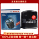 博世機油濾芯適用于 東風(fēng)風(fēng)光330 1.2L 1.5L