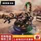若客（ROKR）重裝戰地蝎 機械甲蟲(chóng)拼裝模型兒童益智玩具積木拼圖男孩生日禮物