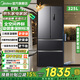 美的325冰箱法式多門(mén)四開(kāi)雙開(kāi)門(mén)變頻一級能效無(wú)霜公寓家用小戶(hù)型廚房超薄電冰箱換新補貼 【美的325】BCD-325WFPM(E)