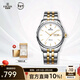 依波（EBOHR）大師系列情侶自動(dòng)機械表國表耐磨鎢鋼圈生日禮物手表送男七夕禮物 白盤(pán)間金男表 30060517