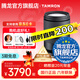 騰龍（Tamron）B070 17-70mm F/2.8 VC防抖半畫(huà)幅大光圈微單鏡頭17-70風(fēng)光人像旅行1770 索尼E卡口 官方標配【送騰龍UV鏡+1/4黑柔濾鏡+清潔套裝】