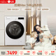 LG覓境MAX 14KG全自動(dòng)滾筒洗衣機 家用大容量 360°速凈噴淋 蒸汽除菌螨 寵護防過(guò)敏 FY14CJ0E