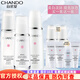 自然堂（CHANDO）雪潤皙白套裝補水保濕滋潤提亮膚色美白淡化斑祛斑護膚化妝品禮物 美白3件套 冰肌水+乳液+精華液