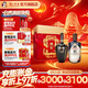 瀘州老窖 國窖1573 濃香型白酒 節日送禮 過(guò)年禮品 55度 1L 1瓶 +1L 1瓶 飽學(xué)之士