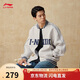 李寧外套男女春夏季復古衛衣運動(dòng)無(wú)帽棒球領(lǐng)開(kāi)衫AWDUF67