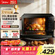 美的（Midea）變頻微波爐烤箱一體機一級能效變頻光波爐智能家用平板式速熱 下拉門(mén)微烤一體機20L  M3-208E