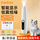 ERGOBABY寵物貓咪剃毛器狗狗剃腳毛修剪神器貓腳毛修剪器電推剪電動(dòng)推子
