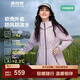 波司登（BOSIDENG）戶(hù)外軟殼外套女款連帽拼色顯瘦防風(fēng)防潑水登山徒步防護功能外套 菡萏粉1713-淺春色 S 160/84A