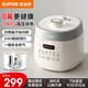 蘇泊爾（SUPOR）電壓力鍋電高壓鍋3升家用電飯煲電飯鍋小型2-3人用煮飯鍋陶晶不粘內膽70kPa高壓快燉10分鐘快手菜 3L 【0氟更健康】
