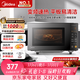 美的（Midea）家用變頻微波爐平板式易清潔 800W微波速熱 一鍵智能菜單 鉆石背板 微晶面板加熱20L（PM20M2）