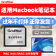 朝上sd卡適用于Macbook Air/Pro蘋(píng)果筆記本電腦內存卡高速mac book擴展內存卡套拓容卡 Macbook air卡套（不含卡）