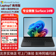 微軟（Microsoft）Surface Laptop7筆記本電腦高性能輕薄本微軟電腦intel酷睿筆記本商務(wù)辦公便攜微軟筆記本電腦新款 13.8英寸典雅黑【全新國行 原廠(chǎng)質(zhì)保三年】 Lapotp7 