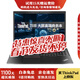 ThinkPad【免息0首付】聯(lián)想ThinkPad輕薄大屏T590/T580/T15二手筆記本電腦15.6寸 T16 十七、P52s-i7-16G-512G