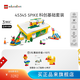 樂(lè )高（LEGO）教育SPIKE?科創(chuàng  )基礎套裝6歲+機器人賽事編程賽事steam45345 45345 SPIKE?科創(chuàng  )基礎套裝