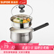 蘇泊爾（SUPOR）304不銹鋼奶鍋0涂層安全健康嬰兒輔食鍋不粘鍋家用一人食湯鍋煮粥 304不銹鋼奶鍋【帶蒸格】 16cm