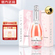 歸星意大利原瓶進(jìn)口繁花桃紅起泡酒葡萄酒含高腳杯 送禮盒禮袋裝