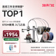 拓竹【光明村AI教室同款】A1 mini 多色套裝3D打印機學(xué)生新手友好 桌面家用FDM自動(dòng)調平多色高速