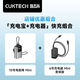 CUKTECH酷態(tài)科10號電能棒mini電芯10000毫安時(shí)充電寶55W快充+6號充電器mini90W氮化鎵套裝