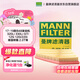 曼牌濾清器（MANNFILTER）空氣濾清器空氣濾芯C27045寶馬220i225i320i330i420i425i430i440i