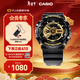 卡西歐（CASIO） G-SHOCK 卡西歐黑金運動(dòng)男士手表石英電子表送男士友禮物禮物 GA-110GB-1APR-200米防水