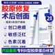 沃朗森醫用膠原蛋白修護凝膠修復敷料重組三型人源化祛痘印生長(cháng)因子 2支