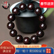檀境滿(mǎn)金星印度小葉紫檀手串男士手鏈高油密老料泥料檀香紫檀文玩佛珠 18mm*13顆滿(mǎn)金星圓滿(mǎn)珠無(wú)配飾【順豐航空】