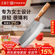 王麻子菜刀廚房專(zhuān)用 不銹鋼鍛打家用切片切肉切菜刀 專(zhuān)為女士設計刀具
