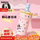 BABLOV花伴森保溫杯女士陶瓷覆膜內膽高顏值隨手杯吸管水杯650ml