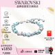 施華洛世奇（SWAROVSKI）GEMA多巴胺女生手鏈女手鐲送女朋友生日禮物女情人節禮物5666018