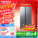 三星（SAMSUNG） 對開(kāi)門(mén)冰箱  AI節能模式 干濕分儲 一級能效 RS70F65P1FSC 655L月光銀RS70F65P1TSC