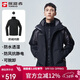 探路者（TOREAD）沖鋒衣男 戶(hù)外三合一抓絨可脫卸兩件套防風(fēng)保暖登山服防寒服外套