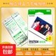 【京東物流 正品保障】拍立得相紙5寸寬幅相紙適用nstax Wide300200210 LOMO寬邊5寸膠卷 5寸寬幅錫紙10張