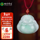 七彩云南翡翠玉佛吊墜天然糯冰種玉墜翡翠佛公女款項鏈節日禮物 翡翠佛公淺綠色