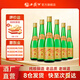 西鳳酒【酒廠(chǎng)直營(yíng) 正品保障】綠瓶光瓶 口糧酒 鳳香型白酒  送禮自飲 55度 500mL 6瓶 整箱裝