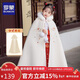 羅蒙女童冬季保暖加厚斗篷長(cháng)款披風(fēng)女寶超仙中國風(fēng)演出服 米白色 M