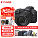 佳能（Canon）EOS R5 Mark II 全畫(huà)幅專(zhuān)業(yè)微單數碼相機 8K高清照相機 RF24-105mm F4 IS USM套機 旅行暢玩套裝