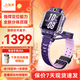 小天才【現貨速發(fā)】?jì)和娫?huà)手表Z8A防水GPS定位智能手表翻轉雙攝視頻拍照學(xué)生送禮青少年專(zhuān)用 Z8A 霞光紫 【咨詢(xún)客服享刻字服務(wù)】 常規贈品