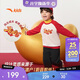 安踏男童寶寶套裝衛衣褲子兩件套2026春季戶(hù)外保暖套裝A52619704