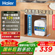 海爾（Haier）【咨詢(xún)客服享補貼】FA小廚寶 電熱水器 儲水式一級能效 家用廚房恒溫2200W速熱節能保溫小體積 6.6L 2200W FA節能速熱43升熱水量