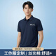 訊印衣高端夏季POLO衫工作服定制T恤企業(yè)4S店員工團隊短袖工裝印字logo 默認無(wú)圖案-定制請聯(lián)系客服 L