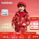巴拉巴拉童裝兒童外套男童2025春秋裝女童搖粒絨兩件套拜年服208125105208