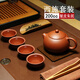鮑鼎泰珍藏20年出生正宗趙莊皺皮朱泥 西施紫砂壺 精工手制功夫茶具套裝 朱泥西施套裝(5件套）