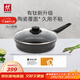 雙立人（ZWILLING）不粘煎鍋有鈦0氟涂層煎蛋鍋牛排鍋MotionPlus爐灶通用平底鍋26cm