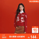 森馬（Semir）紅色毛衣女26騏驥紅小飛馬提花蝴蝶結新年高光套頭衫109126107004