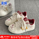 霍蜻多巴胺板鞋女2026春季ins潮流涂鴉厚底小白鞋女韓系休閑鞋子女 紅色 37 (235mm)