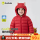 嘟嘟家寶寶羽絨服新年輕薄兒童白鴨絨保暖男童連帽外套過(guò)年衣服 紅色100