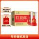 郎酒 紅花郎 紅15 醬香型白酒 53度 500ml*6瓶 整箱裝（年份隨機）